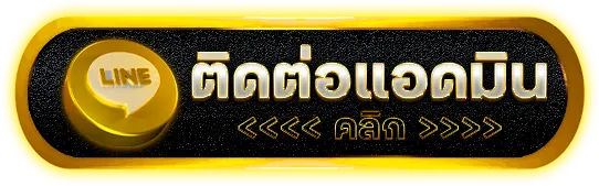 ติดต่อเรา g2g789 เว็บสล็อต ช่องทางติดต่อและการช่วยเหลือ