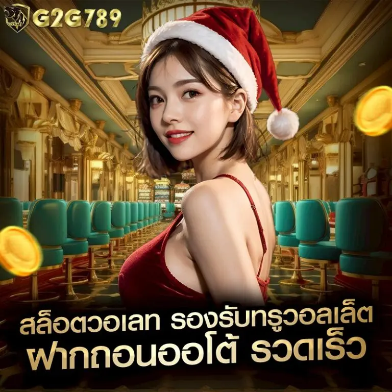 สล็อตวอเลท แตกง่าย